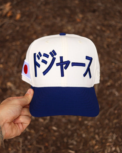 Chrome Blue Los Angeles LA Dodgers Kanji Japan Fitted Hat - view 2